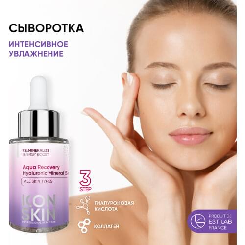 ICON SKIN Hyaluronic Face Serum