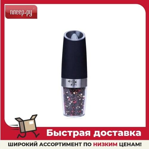 ZDK Pepper Mills