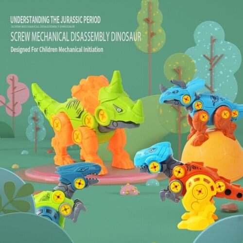 Dinosaur Egg Assembly Toy Jurassic Dinosaur Little Tyrannosaurus Rex Model Children Animal Education Toy Boy Christmas Gift