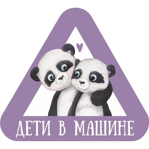 Dine Trin Car Stickers