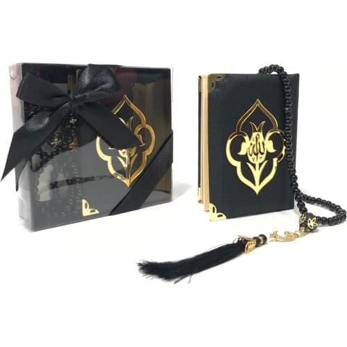 Islamic Velvet Quran Set Gift Sets for Muslims Arabic Holy Quran Favors Ameen Wedding Gifts Prayer Shawl Eid Ramadan Mubarak