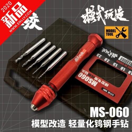 Model Tool Mosquito Twist Lightweight Tungsten Steel Hand Drill Set MS060