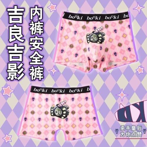 JoJos Bizarre Adventure kira yoshikage Killer Queen Cosplay Fashion Mens Underwear Briefs Boxers Womens Safety Pants Panties