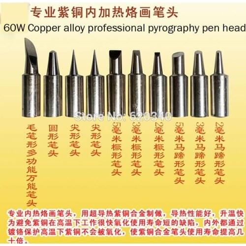60W Copper alloy heat heating Pyrography pen tip, ultra short pyrography pen head Free shipping