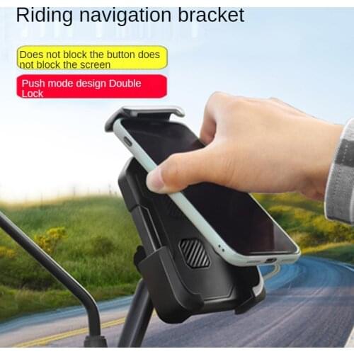 New outdoor riding mobile phone holder motorcycle electric bicycle bicycle handlebar device navigation mobile phone holder S0364