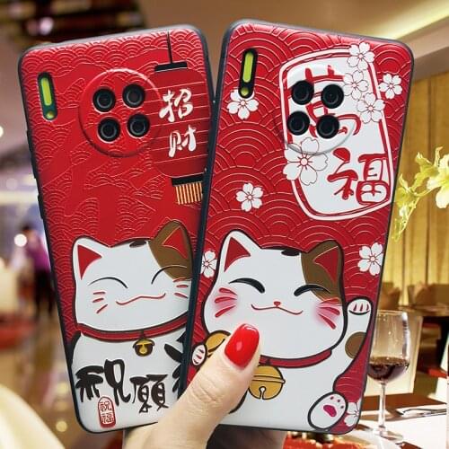 Cute Lucky Money 3D Embossed Phone Case for iPhone X XS XR 11 12 Pro MAX 7 8Plus SE2 Capa Soft TPU Back Covers Matte Phone Cases