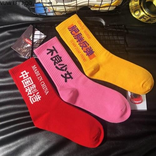 VUW EFT PQG Women's Socks With Print