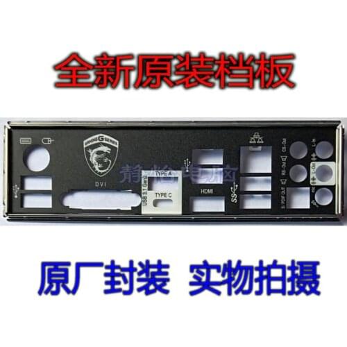Original IO I/O Shield BackPlate Blende Bracket For MSI Z170A-G45 GAMING
