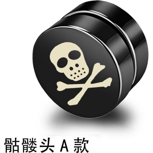 1 Pcs Pattern Magnet Clip Earrings No Ear Hole Gift Popular Lovers Jewelry Wholesale Men Simple Accessories Fashion Cheap