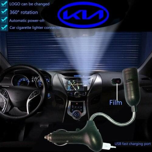 1x USB Car Phone Charger HD LED Laser Shadow Projection Decorative Light for Kia