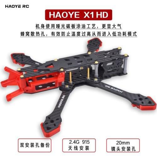 PandaRC HaoYe RC X1 HD 229mm Wheelbase 5mm Arm Thickness H Tpye 5 Inch Frame Kit for RC Drone FPV Racing Quadcopter Parts