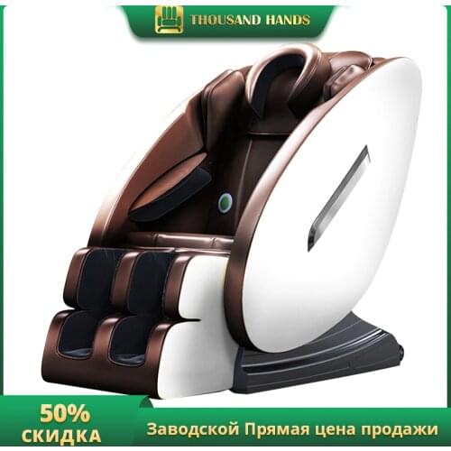 Thousand hands Massage Chairs