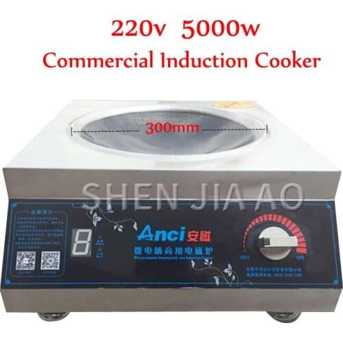 220V Commercial Induction Cooker 5000W Concave High Power Commercial Induction Cooker Hotel Concave Induction Cooker AC-5000W