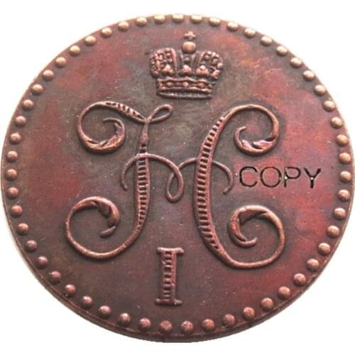 Russia 1/2 Kopek A Set Of (1840-1842) 3pcs SPM Circulated Ungraded Copper Coin