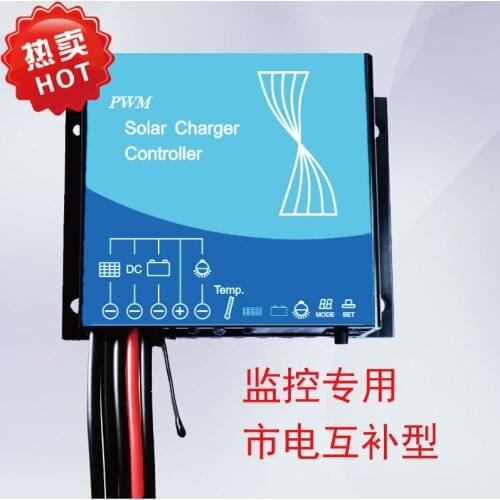 Power supply/solar controller /12V/24V/ monitoring special /20A/ waterproof/solar monitoring