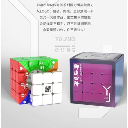 YJ YuSu M 4x4x4 Magnetic Magic Cube Stickerless Black Puzzle Toy for Brain Training cubo magico YJ8339
