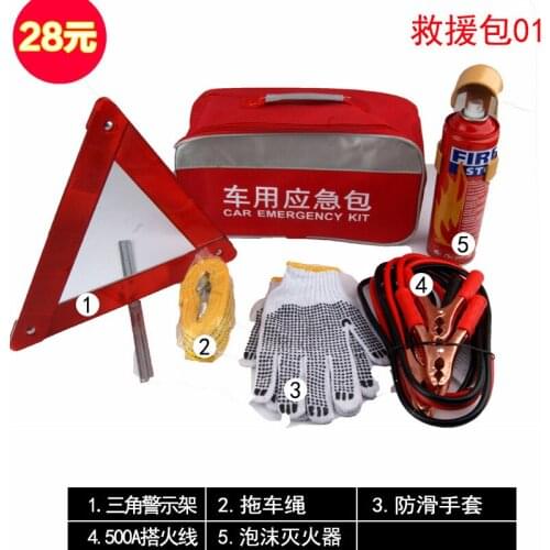 On-board emergency kit for automobile can be customized