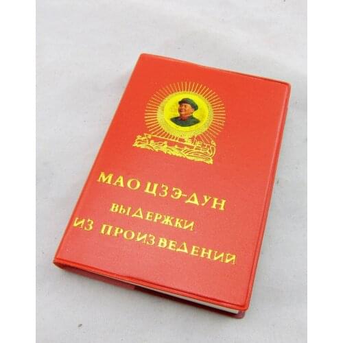 Red Book Quotations of Chinese Chairman Mao Tse-Tung Mao Zedong Book School Stationery Office Supplies Russian Version