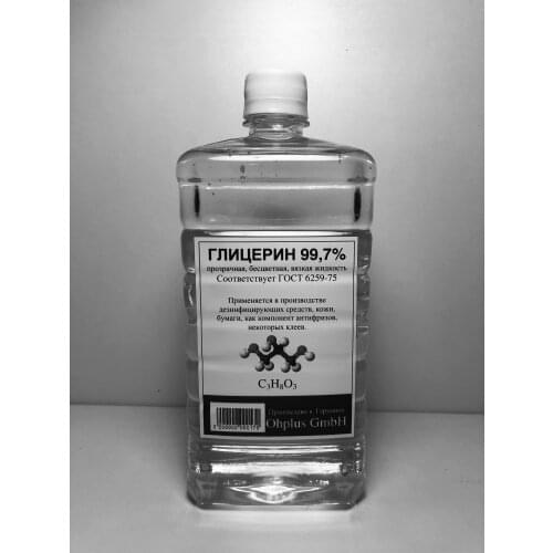 ru-FOG Skin Care Products