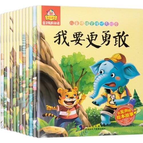 12 Pcs/Sets Kids Painted Picture Book For Children Baby Chinese Coloring Story Books Early Education Age 0-6 Bedtime Reading