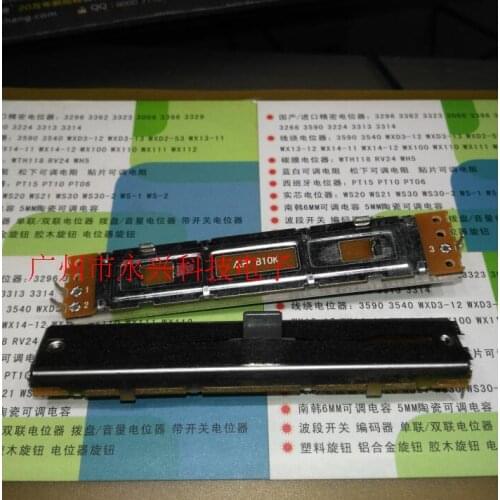 88mm mixer fader mono B10K3 pin B103 straight sliding potentiometer knob handle push rod 8MM