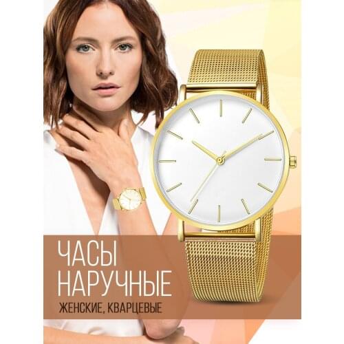 Drawinchi Ladies Watch