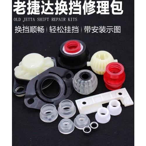 Manual Transmission Models Gear Shift Lever Repair Kit for VW Golf Jetta /Seat Toleto 191798116A Car Accessories