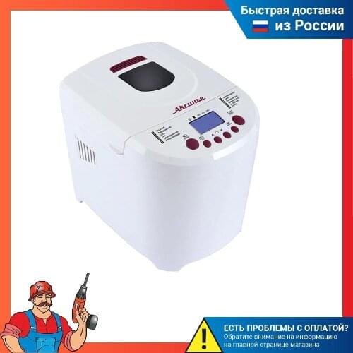 Аксинья Bread Makers