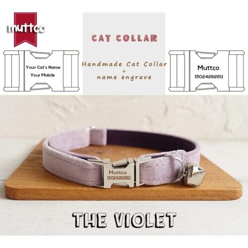 MUTTCO Retailing personalized engraved metal buckle cat collar THE VIOLET self-design adjustable cat collar 2 sizes UCC082
