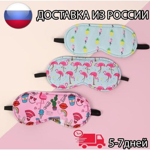 AMBERKRAFT Sleep Masks