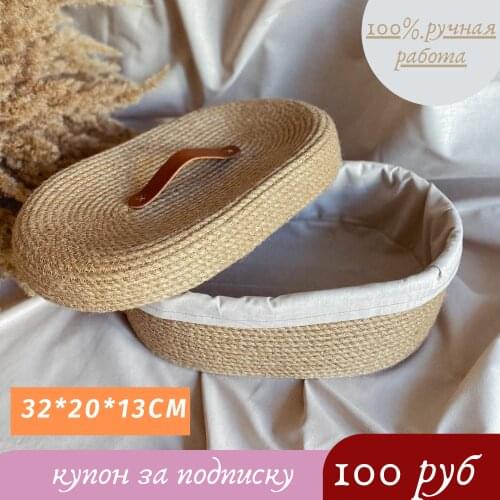 Casual_style_rf Storage Baskets