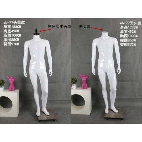 New Fashionable Men Mannequin Fiberglass Male Full Body Mannequin Without Head Factory Supply