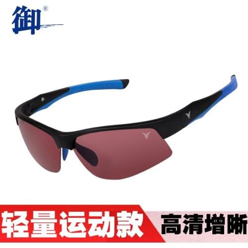 Royal fishing glasses see bleaching special high-definition clear polaroid sunglasses fishing glasses happy fishing gear