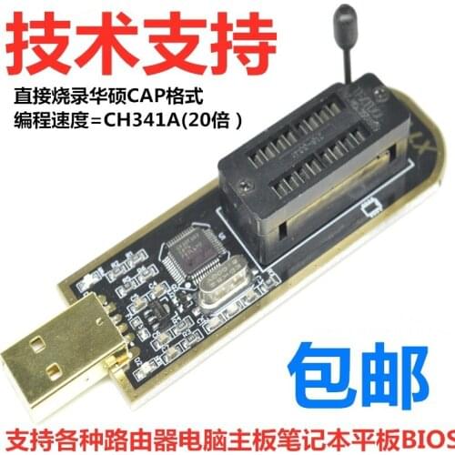 Burner Asus Microstar Huaqing Yingtai Cap Format File Programmer Motherboard Notebook Brush Bios Chip