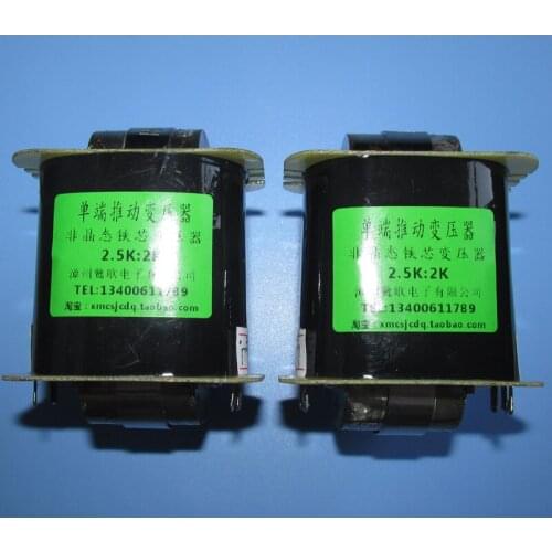 Dual C amorphous iron core 2.5K: 2K drives transformer, frequency response: 5HZ-30KHZ, 6DN7 SRPP push SV811 tube