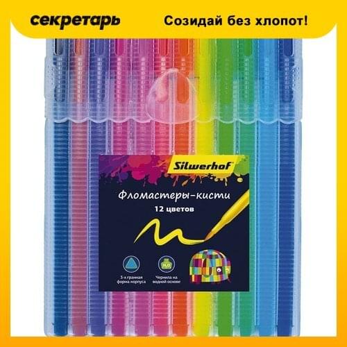 Письменные принадлежности Silwerhof China At AliExpress