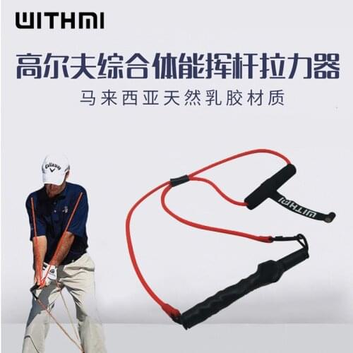 Golf Swing Trainer Fitness of the Tension Field Swing Practice Equipment Teaching Physical Exerciser Resistance Band