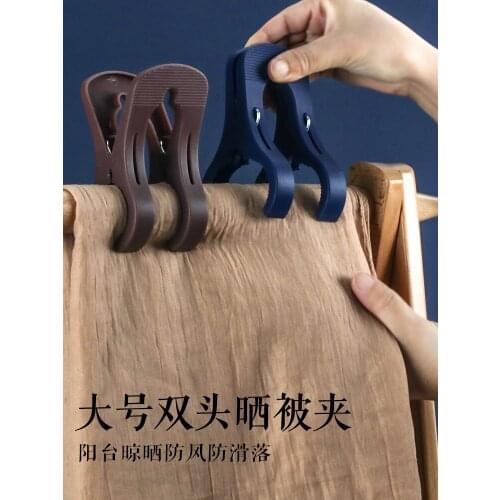 Large Double-Headed Nordic Fashion Drying Quilt Clip Fixed Wind and Skid Clip