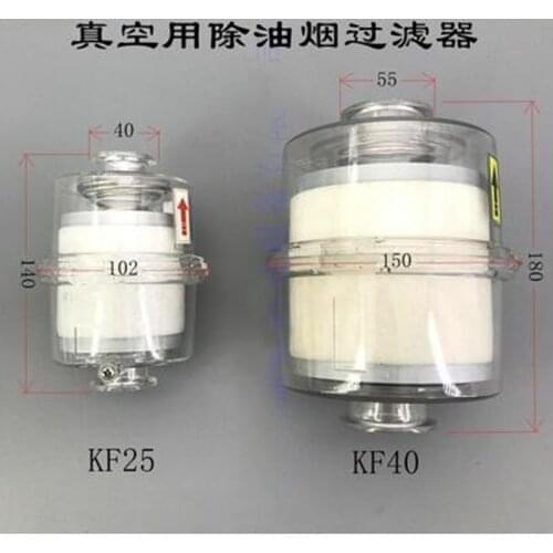 Vacuum pump oil mist filter / fume separator / exhaust filter (KF25/KF40 interface)