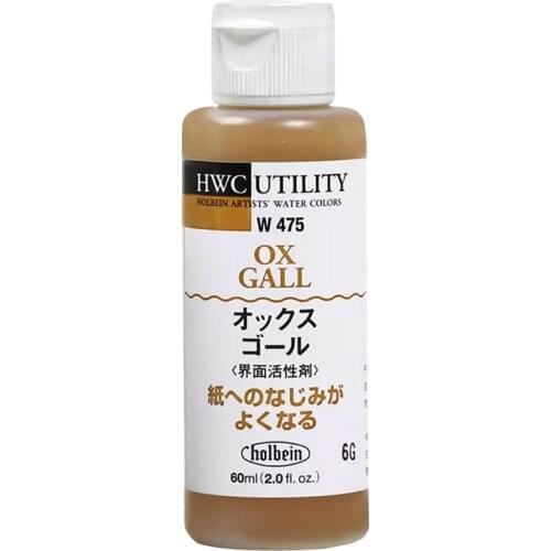 Watercolor Medium Japanese Holbein Original Cow Bile Watercolor Medium Agent Aquarelle Surfactant W475