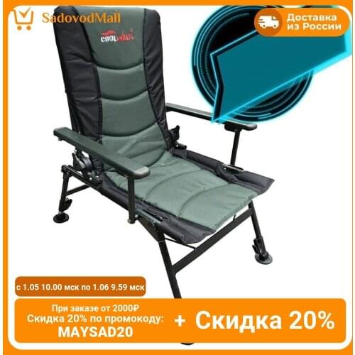 COOLWALK Fishing Chairs
