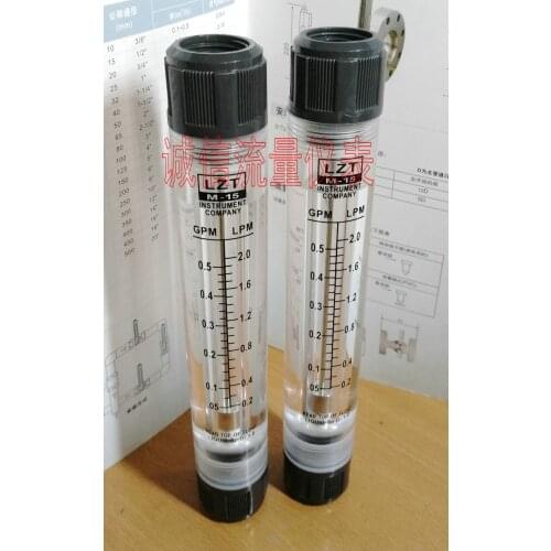 LZT-15G pipeline liquid flow meter water flow meter