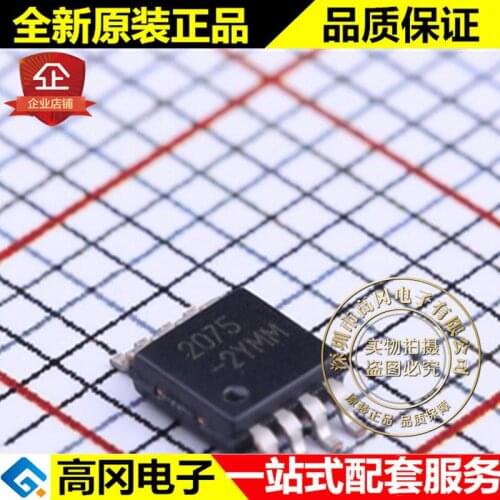 5pieces MIC2075-2YMM MSOP-8 MIC2075 2075