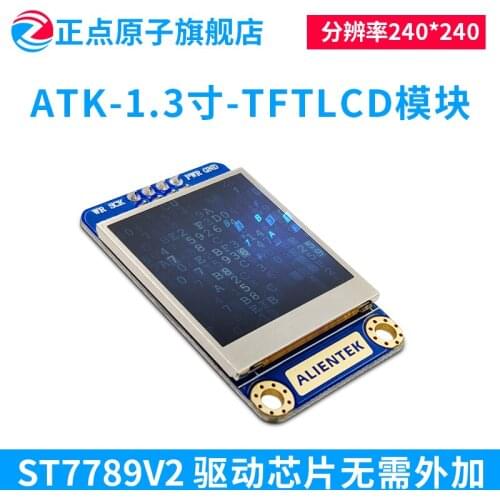 ATK-1.3' TFTLCD LCD screen module directly connected to STM32 development board SPI interface