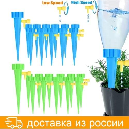 Auto Drip Irrigation Watering System Watering Spike Household Automatic Waterers Device Garden Plants Flower Watering Kits