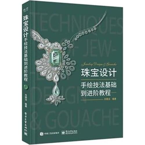 Jewelry design hand drawn Technique basics to advanced tutorials Full color Xiao Yajie zero basic completely self-study