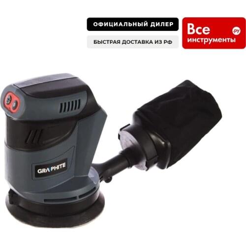 Graphite Polishing Tools