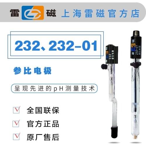 232/232-01 reference electrode/calomel electrode