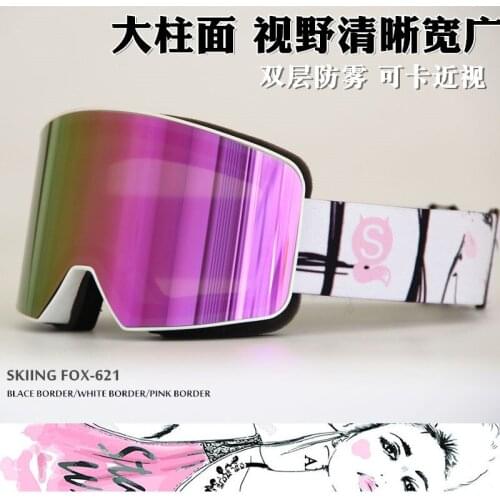 Cylinder ski glasses double anti - fogging single and double board men and women snow goggles card myopia