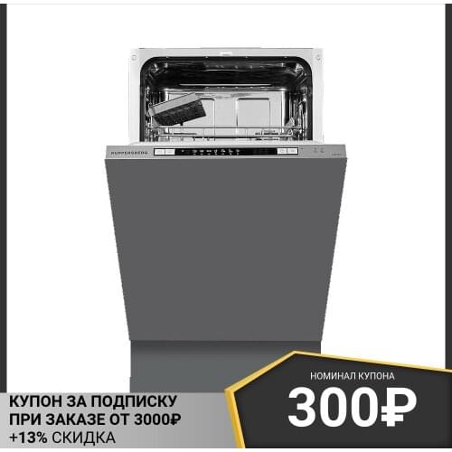 Посудомоечные машины KUPPERSBERG China At AliExpress